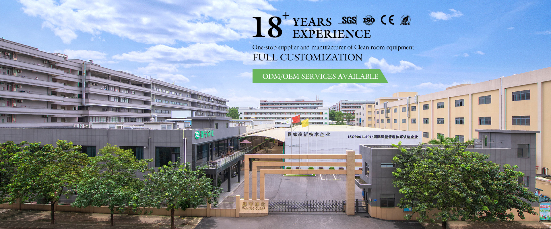 Kwaliteit Cleanroom Luchtdouche fabriek