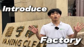 Introduceer Fabriek