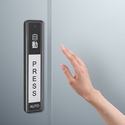 SUS304 Nozzle Cleanroom Air Shower 3000W Electronic Interlock Sliding Door